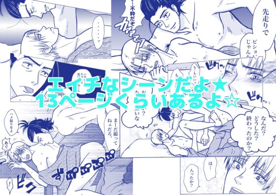 一発旅行〜本丸から来ました【にほへしR18】 [クニプロ] | DLsite がるまに