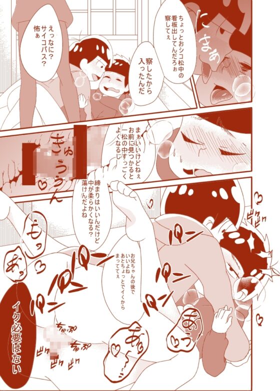 君に捧ぐ [ヨーグルトソース皇国] | DLsite がるまに
