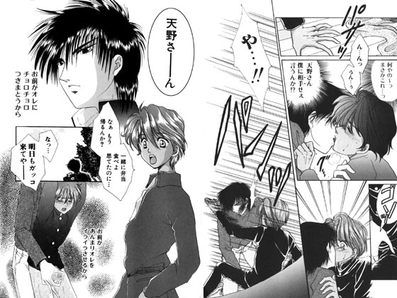 DEEP BLUE [葉月妖之助・妖怪倶楽部] | DLsite がるまに