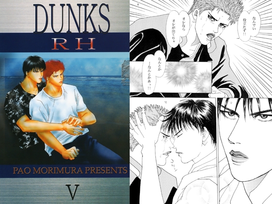 RH5 (R18読み切りシリーズ) [ケロケロスナイパー] | DLsite がるまに