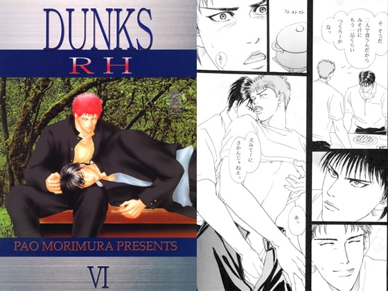 RH6 (R18読み切りシリーズ) [ケロケロスナイパー] | DLsite がるまに