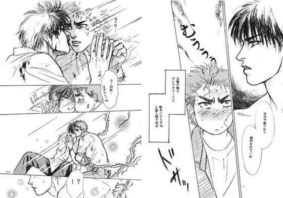 FLASH AND BLOOD [ゆきはな社] | DLsite がるまに