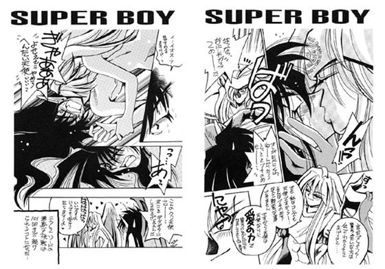 SUPER BOY [TEK] | DLsite がるまに