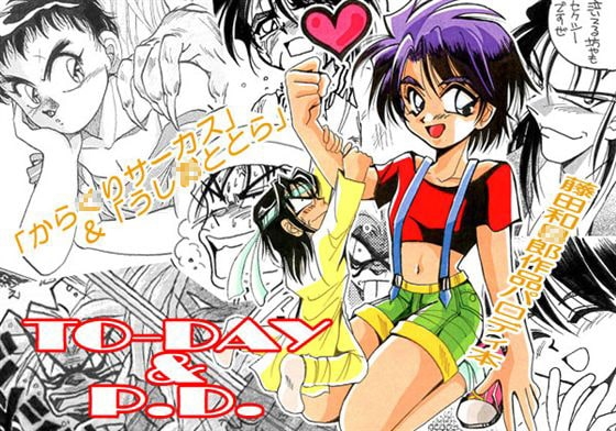 TO-DAY&P.D. [TEK] | DLsite がるまに