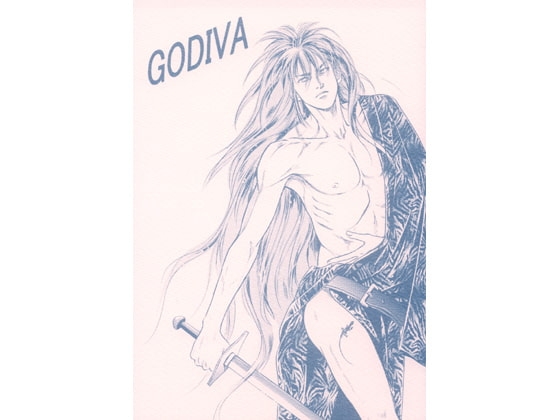 GODIVA [ゆきはな社] | DLsite がるまに