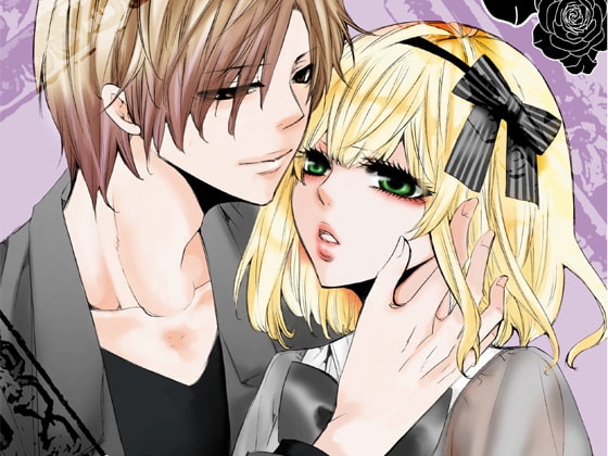 Forbidden. [Unskilled fighter] | DLsite がるまに