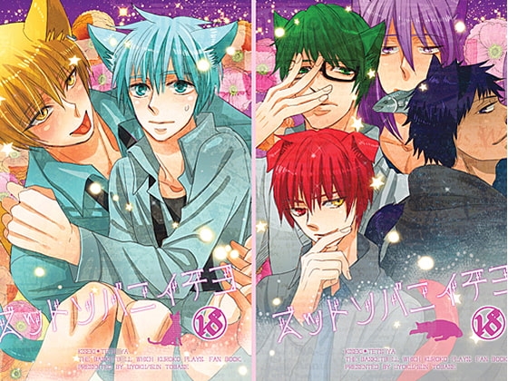 ズットソバニイテヨ [羽翼] | DLsite がるまに