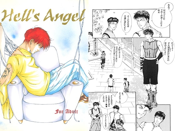 Hell's Angel [ZERO・XX] | DLsite がるまに