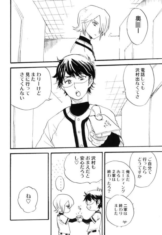 6st heaven [Przm Star] | DLsite がるまに