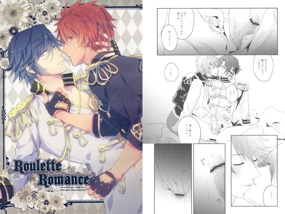 Roulette Romance [Lynbay Song La!] | DLsite がるまに