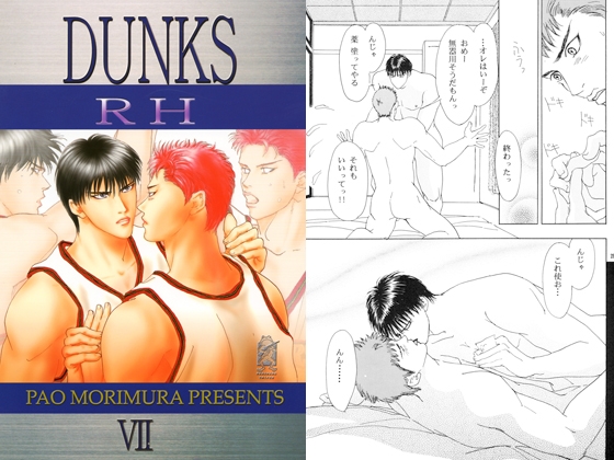 RH7 (R18読み切りシリーズ) [ケロケロスナイパー] | DLsite がるまに