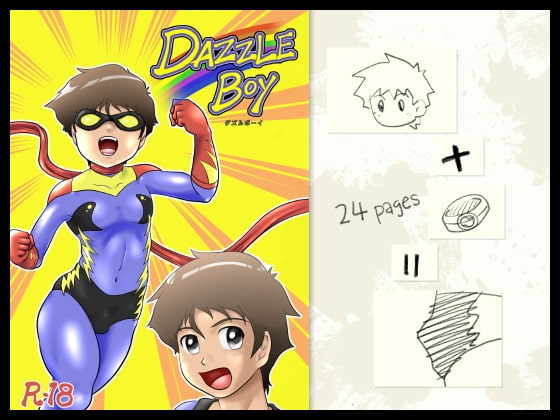 DAZZLE BOY [カルパタルー] | DLsite がるまに