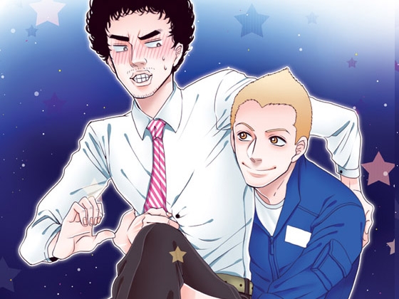 Loved Brother [月刊怠惰。] | DLsite がるまに