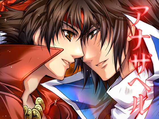 Another HELL [Przm Star] | DLsite がるまに