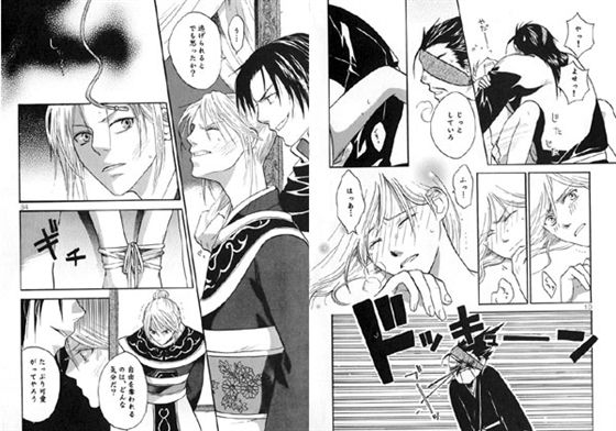 楼閣 [華淡人形] | DLsite がるまに