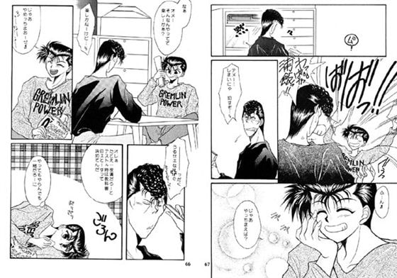 んだ!?こりゃあ!! [城戸渉/Glinda] | DLsite がるまに