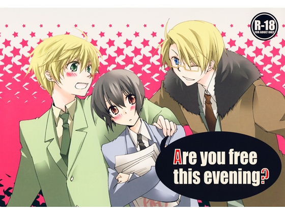 Are You free this evening? [和々。] | DLsite がるまに
