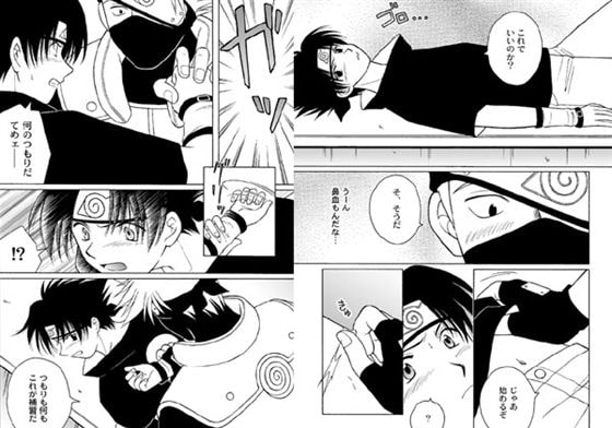 愛は心の仕事です。 [いーかもしんない] | DLsite がるまに