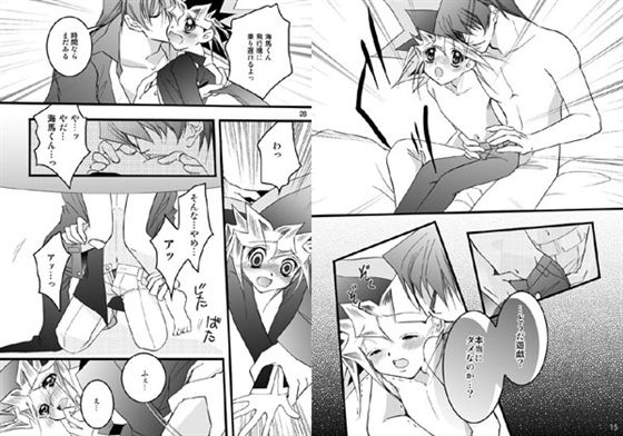 White Love [佐々倉加織] | DLsite がるまに