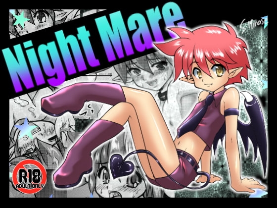 NightMare [Happydrop] | DLsite がるまに