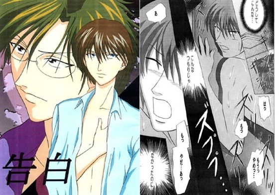 告白 [杏 RIP] | DLsite がるまに
