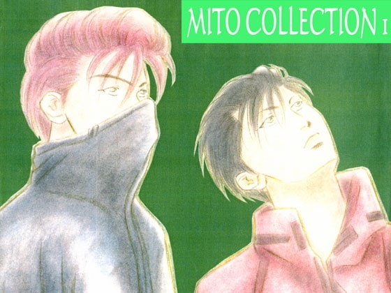 MITO COLLECTION 1 [marimba] | DLsite がるまに