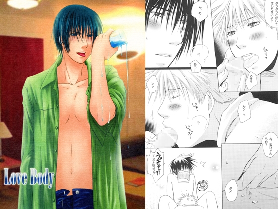 Love Body [ビバ・みきのすけ] | DLsite がるまに