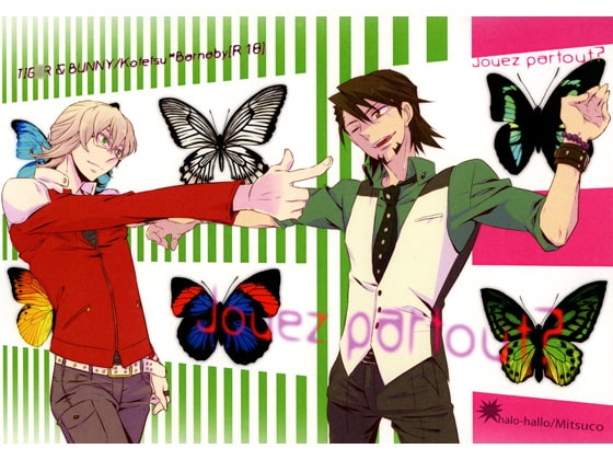 Jouez partout? [goonca] | DLsite がるまに