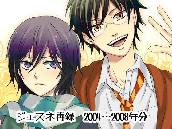 SUNNY DAYS [KCP] | DLsite がるまに