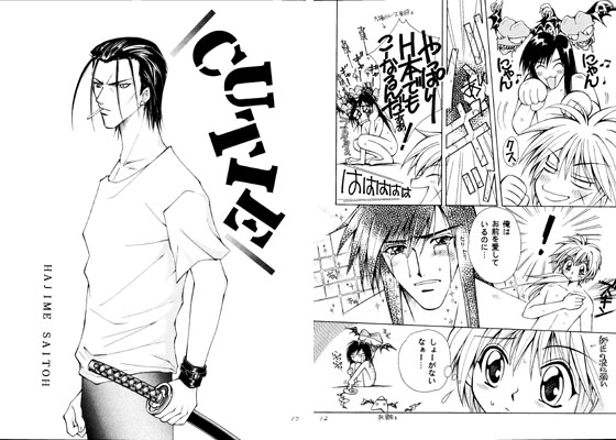 CUTIE! [ぱんぷKING] | DLsite がるまに