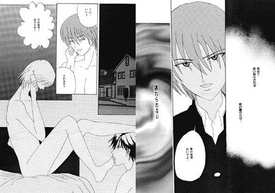 微笑 [杏 RIP] | DLsite がるまに