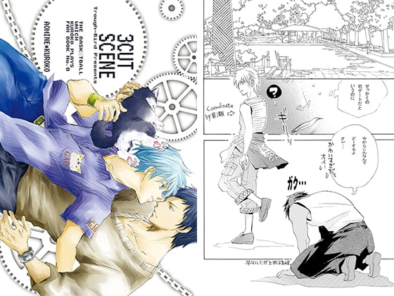 3 CUT SCENE [Trough-Bird] | DLsite がるまに