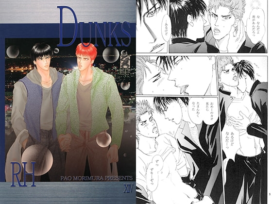 RH14(R18読み切りシリーズ) [ケロケロスナイパー] | DLsite がるまに