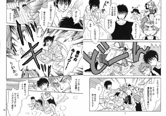 鋼のうさぎと空飛ぶ白猫 [ゆきはな社] | DLsite がるまに