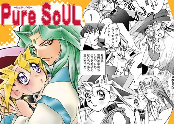 Pure SoUL [佐々倉加織] | DLsite がるまに