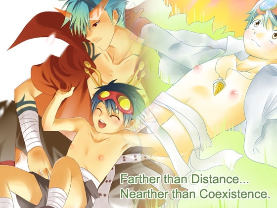 Farther than Distance... Nearer than Coexsitence. [O-Mars] | DLsite がるまに
