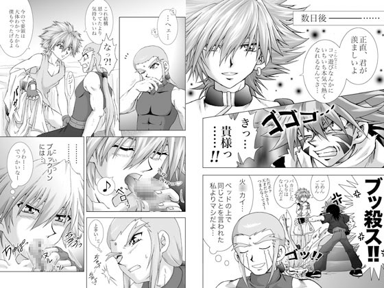 MYSTERIOUS [葉月妖之助・妖怪倶楽部] | DLsite がるまに