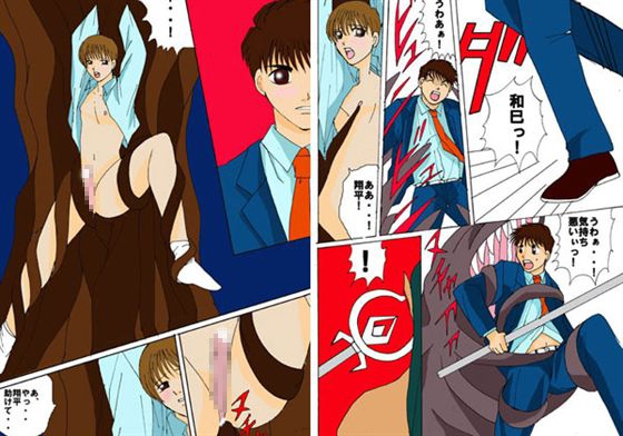 学園魔人X [MAGIC MONSTER] | DLsite がるまに