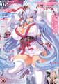 コミックアンリアル Vol.120 [キルタイムコミュニケーション] | DLsite 成年コミック - R18