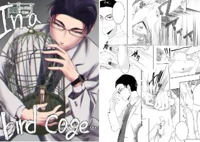 In a bird cage… [酔鯨] | DLsite がるまに