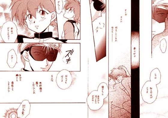 天使にそっくり [PROJECT.S] | DLsite がるまに