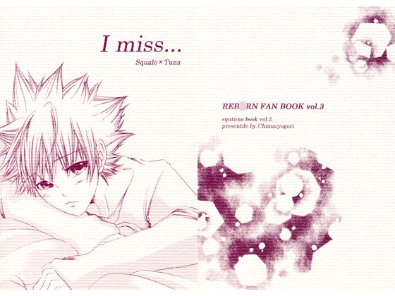 I miss... [ちまチョゴリ] | DLsite がるまに