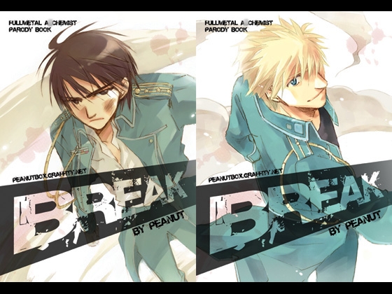 BREAK [PEANUT BOX] | DLsite がるまに