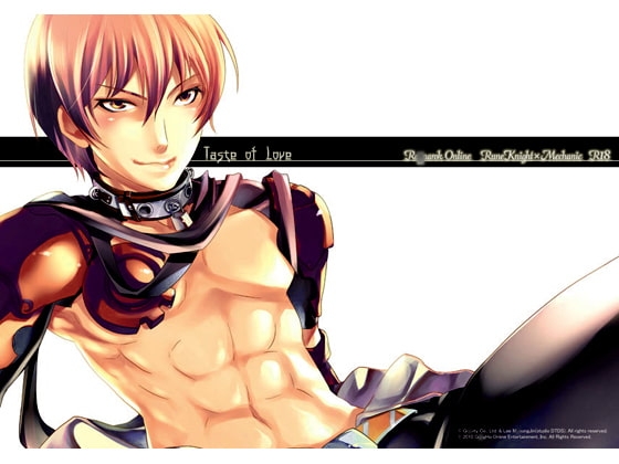 Taste of Love [Heidenroslein] | DLsite がるまに
