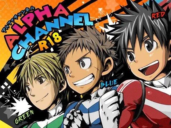 ALPHA CHANNEL [えびてん丼] | DLsite がるまに