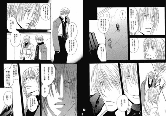 ROSY PRISON [しんく（ハガリバー）] | DLsite がるまに