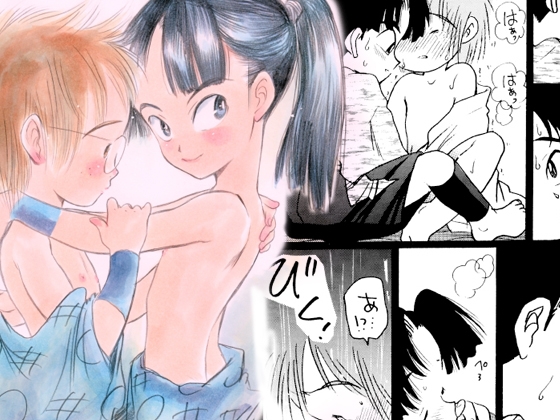 疳之蟲 二輪草之巻 [疳之蟲] | DLsite がるまに