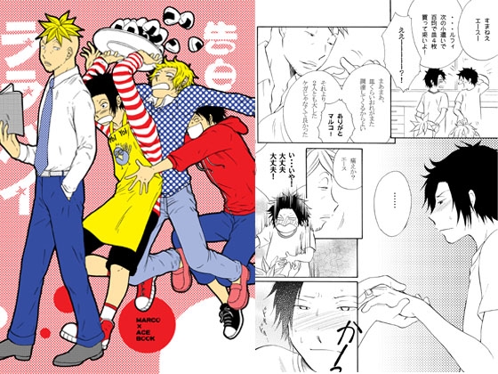 告白ララバイ [瞳.T.eye] | DLsite がるまに