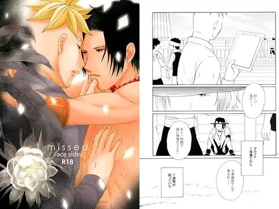 missed -ace side- [瞳.T.eye] | DLsite がるまに