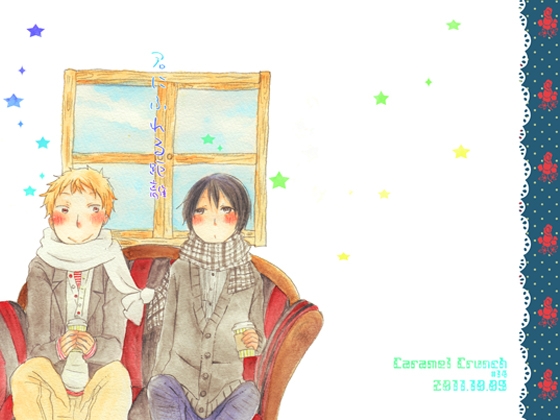 君にふれる距離 [Caramel Crunch] | DLsite がるまに